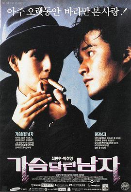硬核营救 电影预告