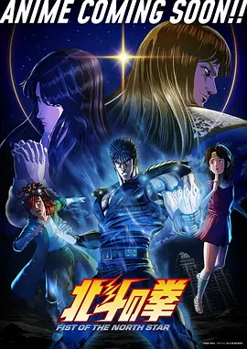 咔咔纪元 动漫 2025